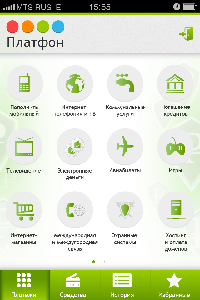 Новое приложение Платфон