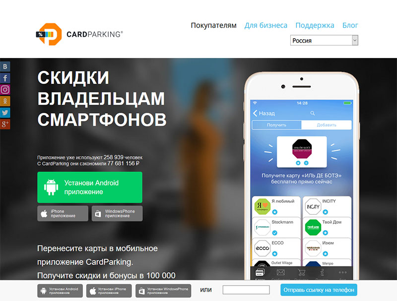 cardparking.ru