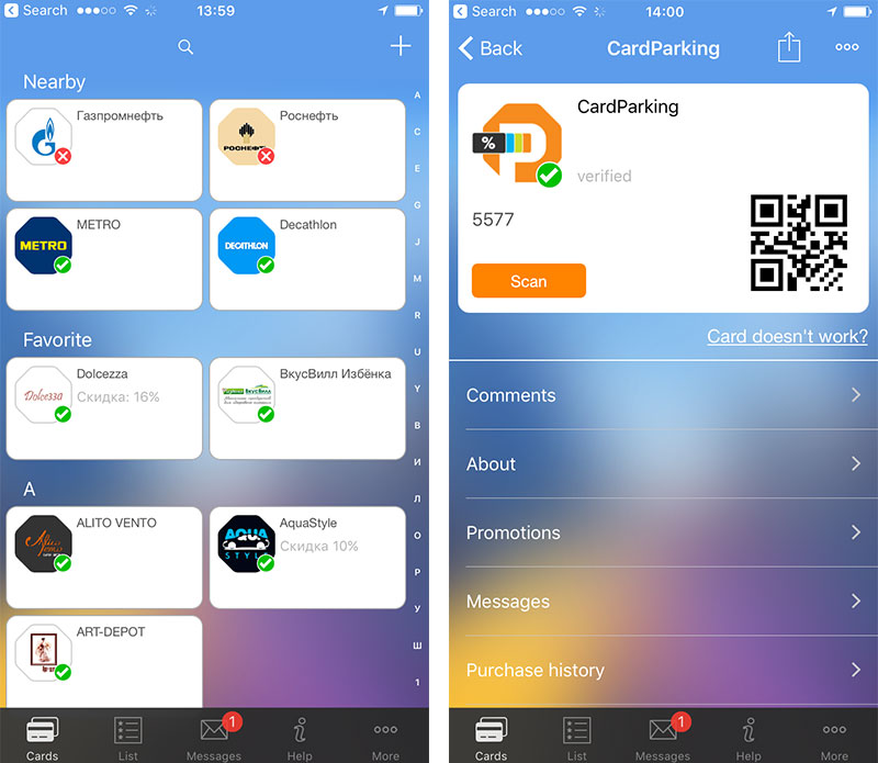 CardParking application