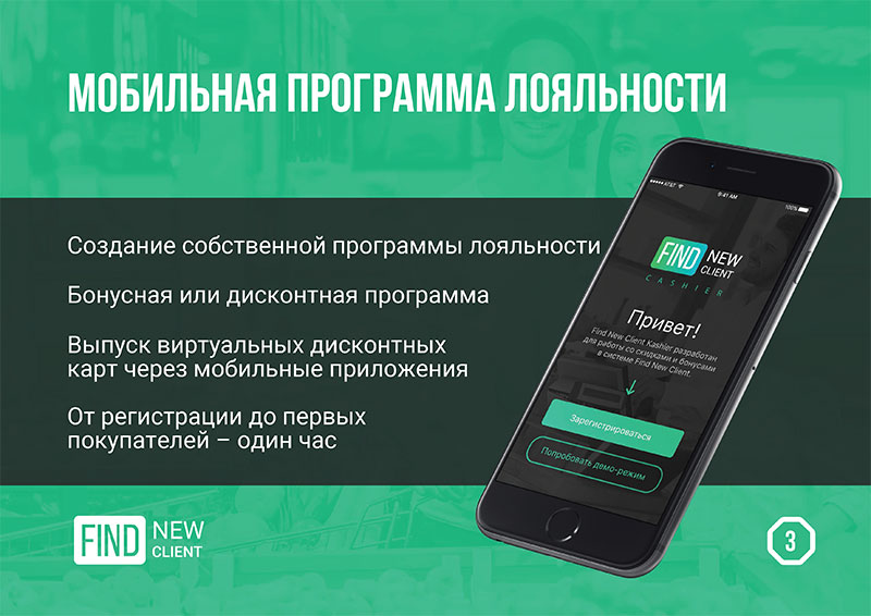 Find New Client presentation series