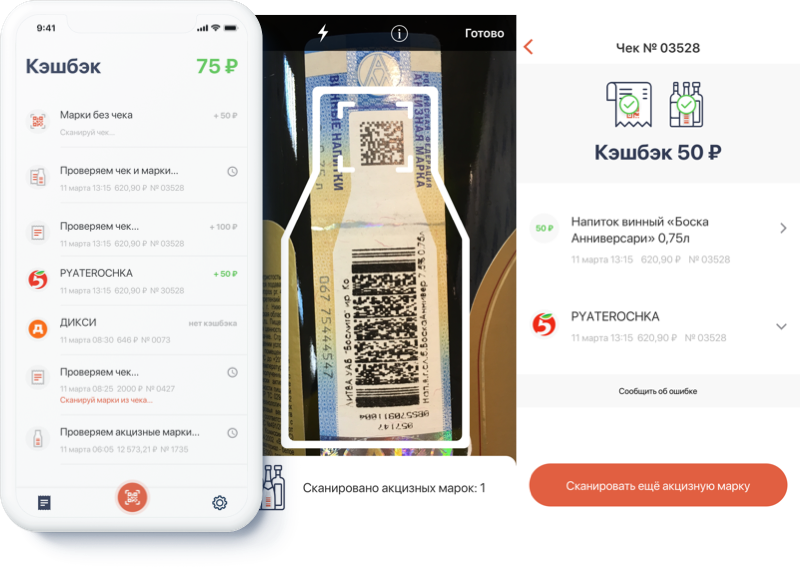 Cashew — iOS application