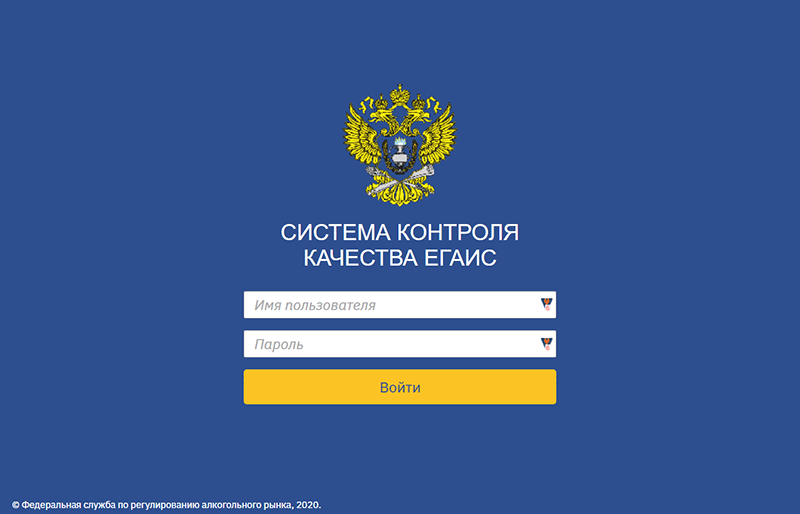 Public procurement management